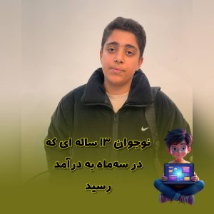 کلاس طراحی سایت در اندیشه